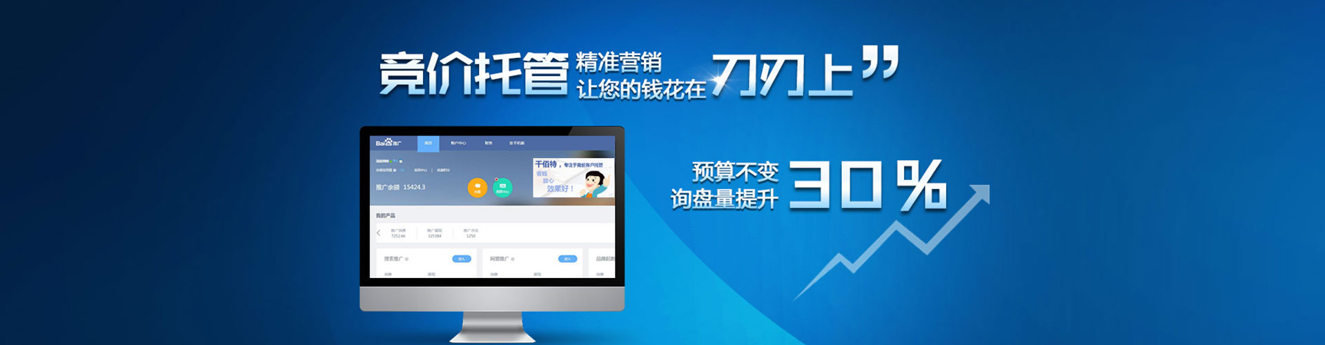 兰考搜索开户返点