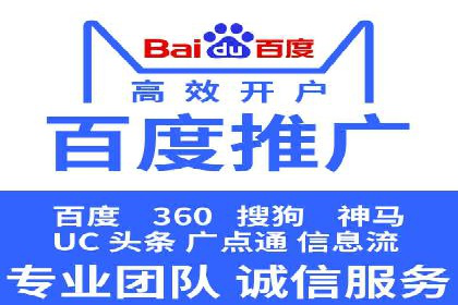 案例分享：网络推广开户关键步骤解析