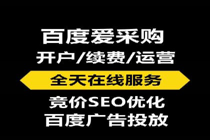 百度竞价推广技巧：如何制定合理的竞价预算
