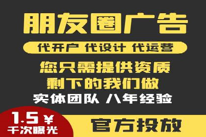 百度广告推广案例：效果转化提升